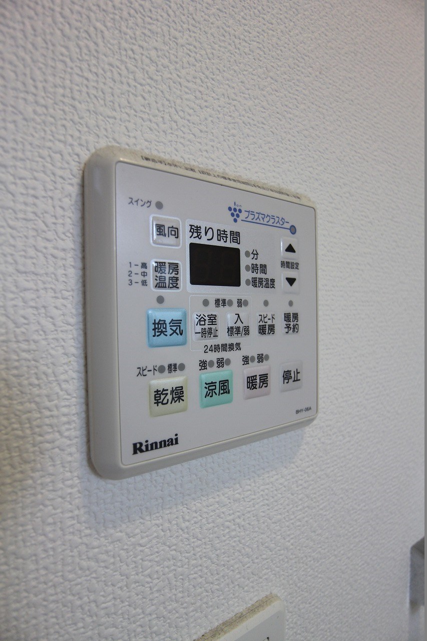MDIロイヤルレジデンス大手町 浴室乾燥機もついております。