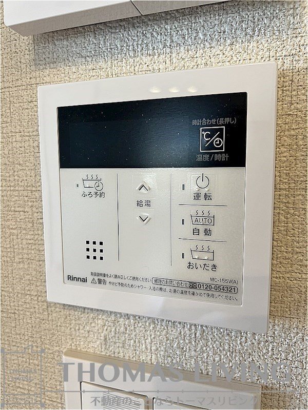 シャーメゾン ミルナシオン引野 写真準備中の為、同シリーズ物件でご参考下さい。