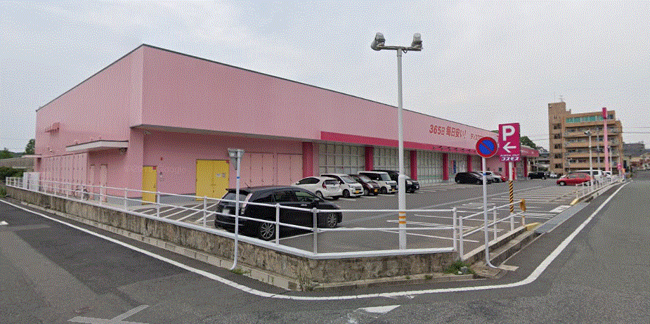 シャーメゾン ミルナシオン引野 ﾃﾞｨｽｶｳﾝﾄﾄﾞﾗｯｸﾞ ｺｽﾓｽ 竹末店
