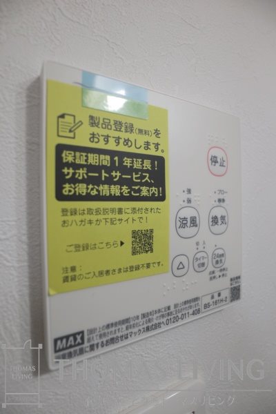 K-plus Ⅰ その他
