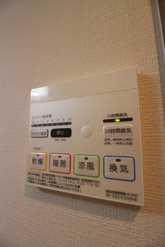 福岡県北九州市小倉北区木町２丁目2-4 浴室設備です♪