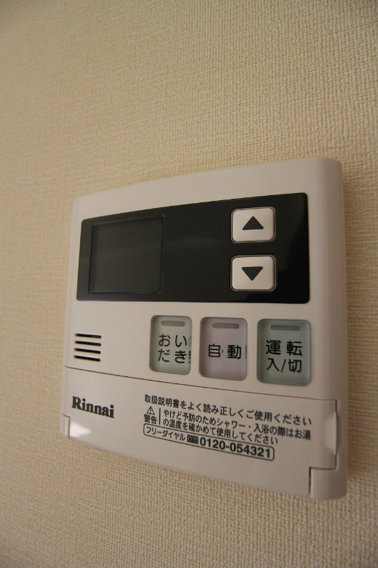 福岡県北九州市小倉北区木町２丁目2-4 給湯器♪
