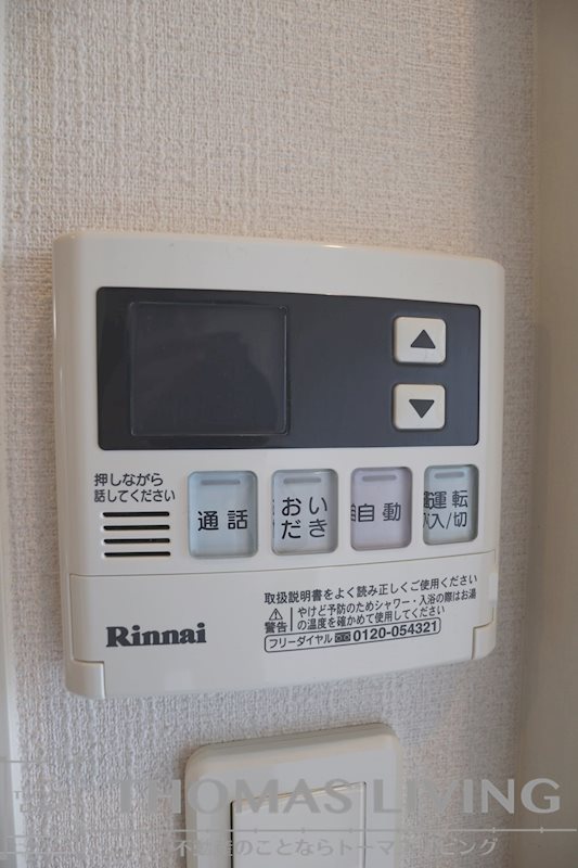 エクスクルーシブⅠ その他設備