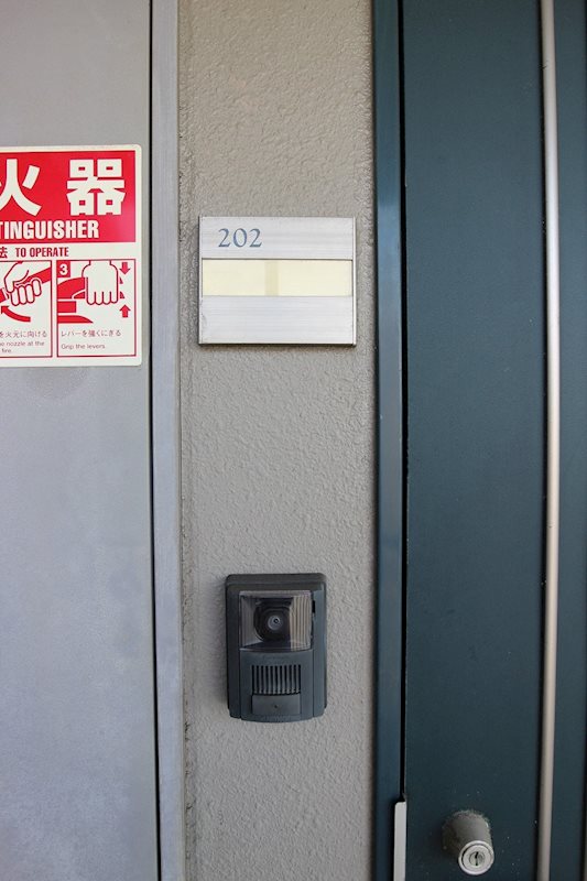 エルスール湯川　参番館 ※別号室の写真です。