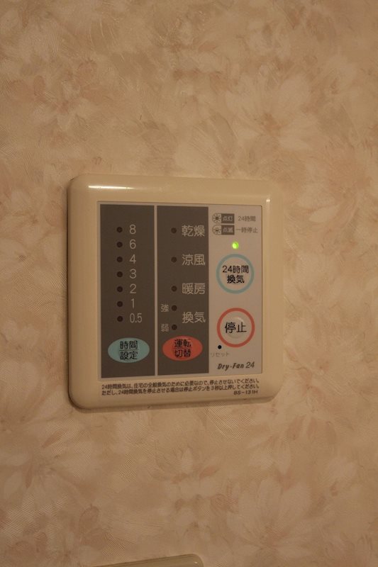 エルスール湯川　参番館 ※別号室の写真です。