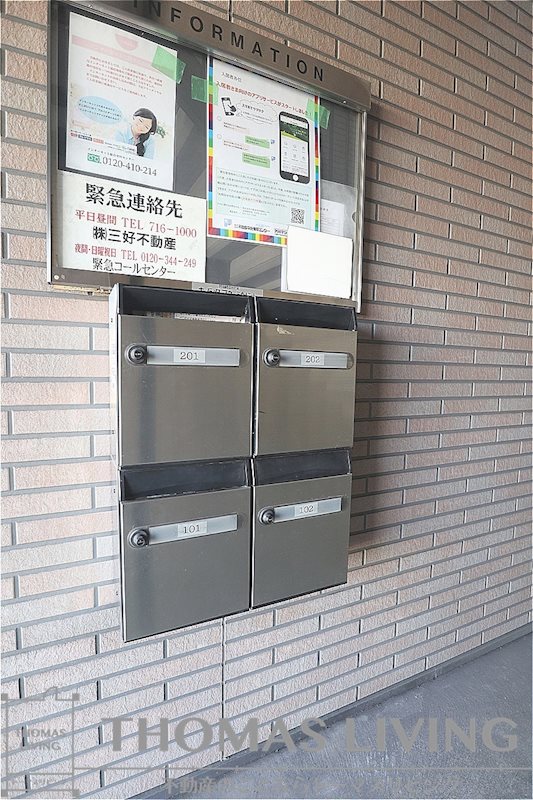 アムールLibre その他共有部分