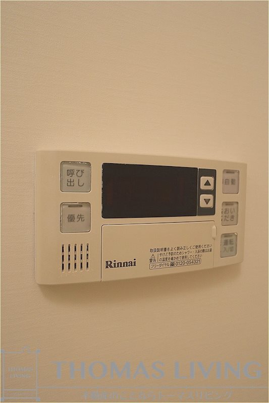 アムールLibre その他設備