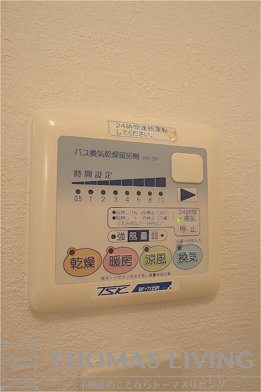 アムールLibre その他設備