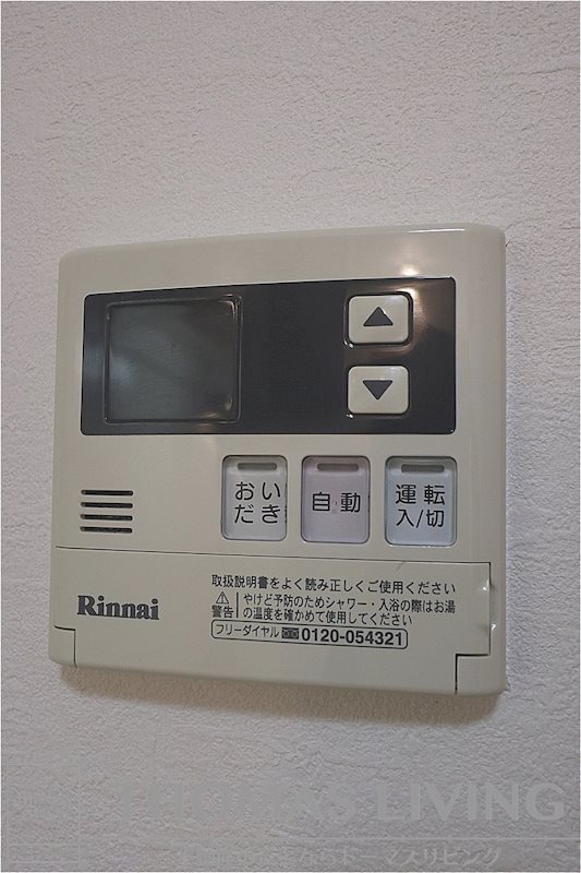 アムールLibre その他設備