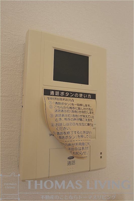 アムールLibre その他設備