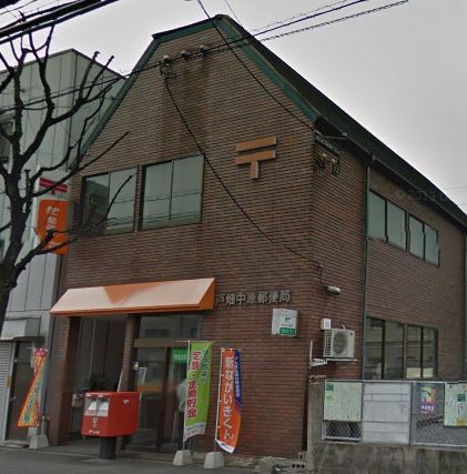 Sou.leaf九工大前 戸畑中原郵便局
