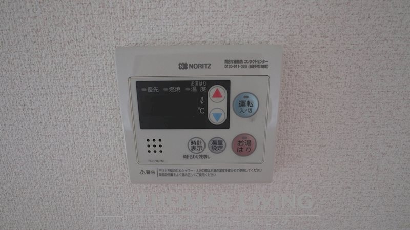 コーポなかむら その他設備