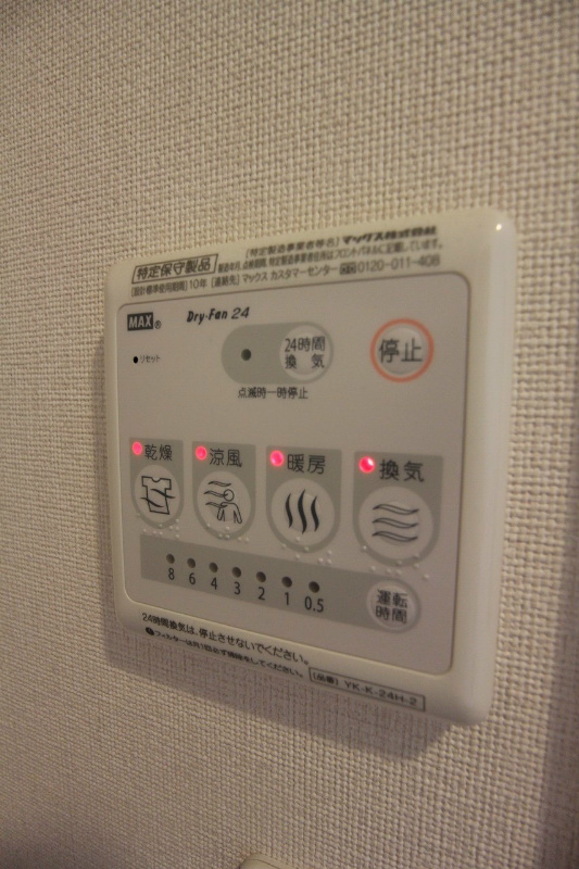 藤メゾン 浴室には乾燥・暖房・冷風の機能付き