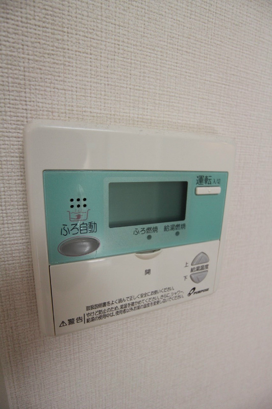 藤メゾン その他設備
