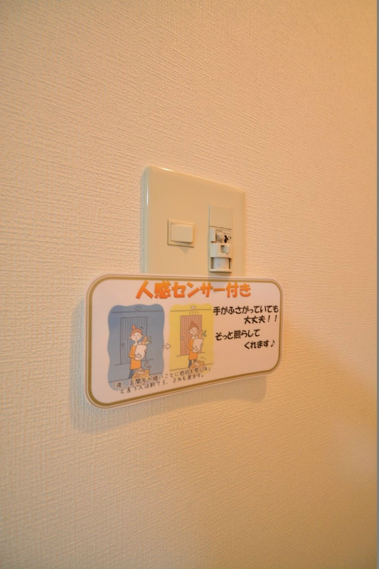 FORZA馬借 人感センサー