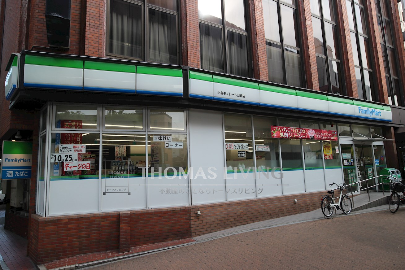 FORZA馬借 ﾌｧﾐﾘーﾏーﾄ 小倉ﾓﾉﾚーﾙ旦過店