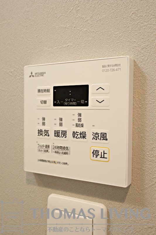 オーヴィジョンQULAS小倉金田 その他設備