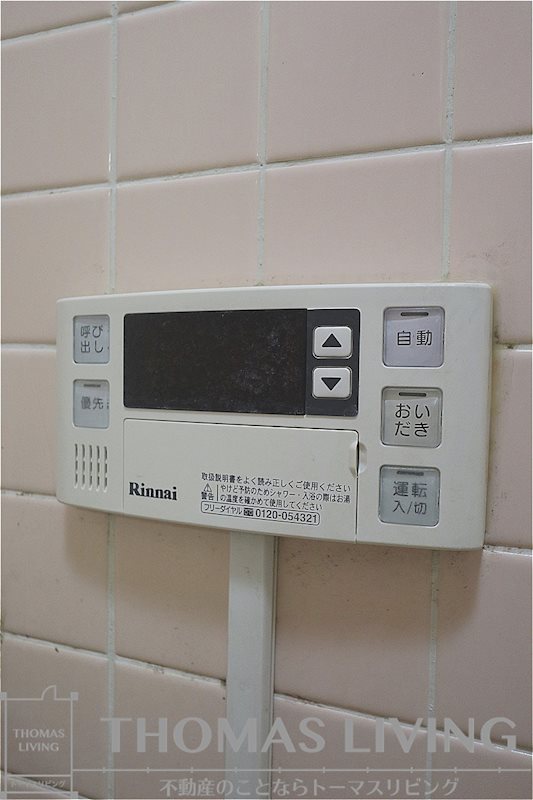 MDIマンション中原東 その他設備