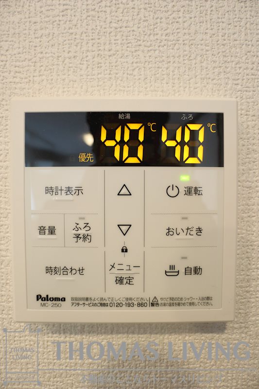 AURALEE足立 その他設備