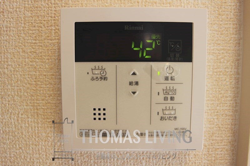 エスペランサ祇園原町 温度調節ができる給湯器です。