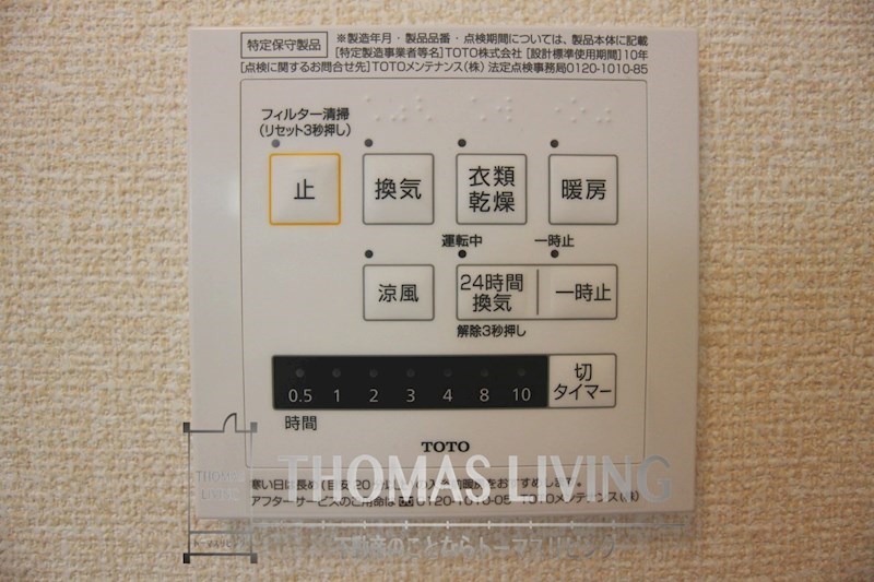 エスペランサ祇園原町 浴室乾燥機があるので雨の日も洗濯が可能です。