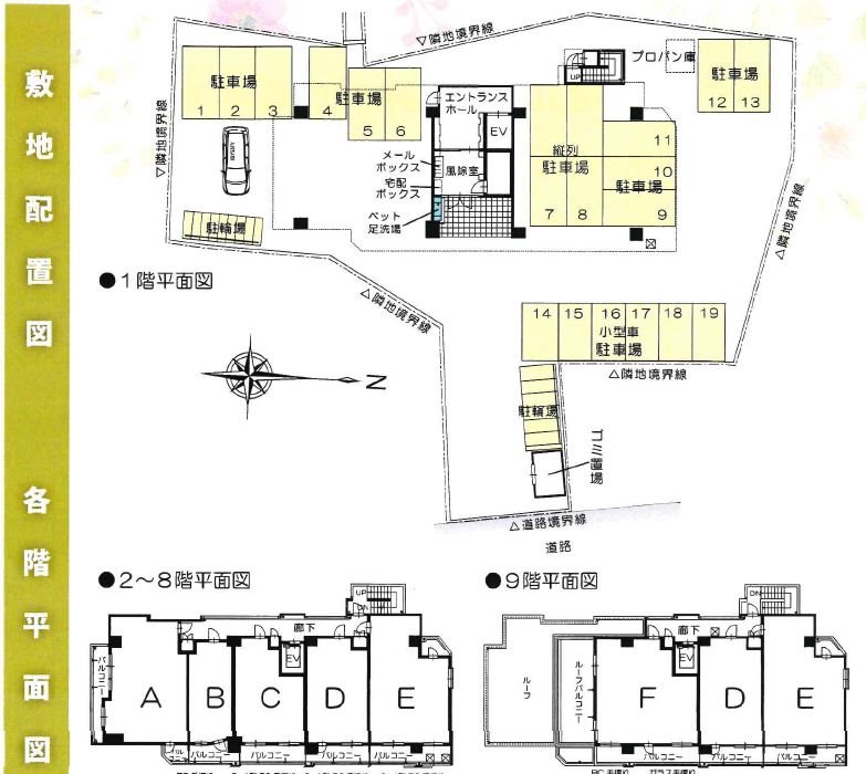 アースコートY'sシティ西神原 敷地内の配置図です。