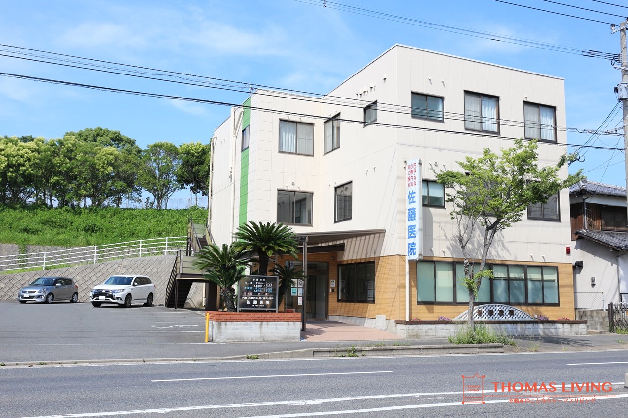 アクシス本城 B棟  佐藤医院