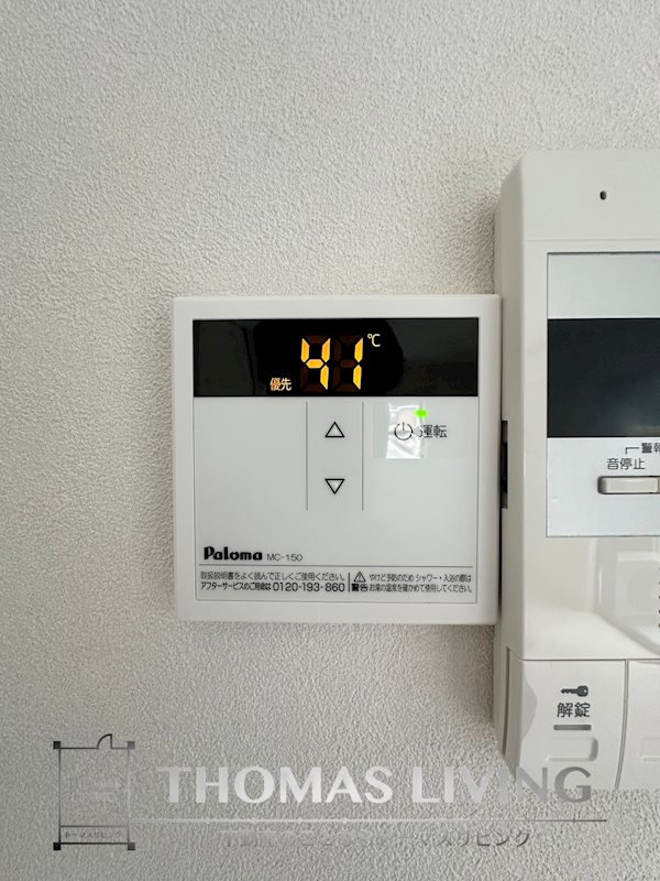 FourSeasons菅原 その他設備