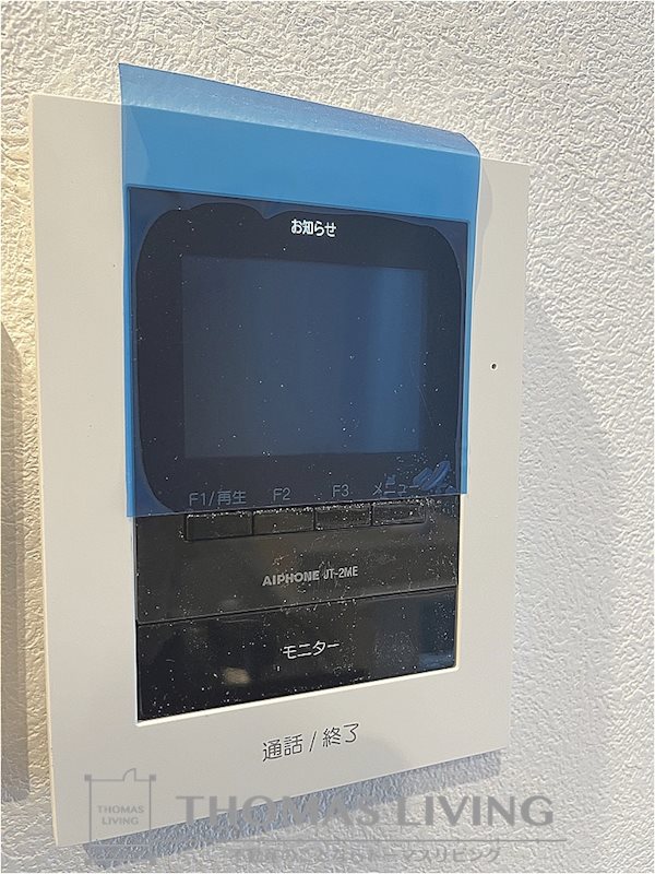 Arietta水巻 B棟 セキュリティ
