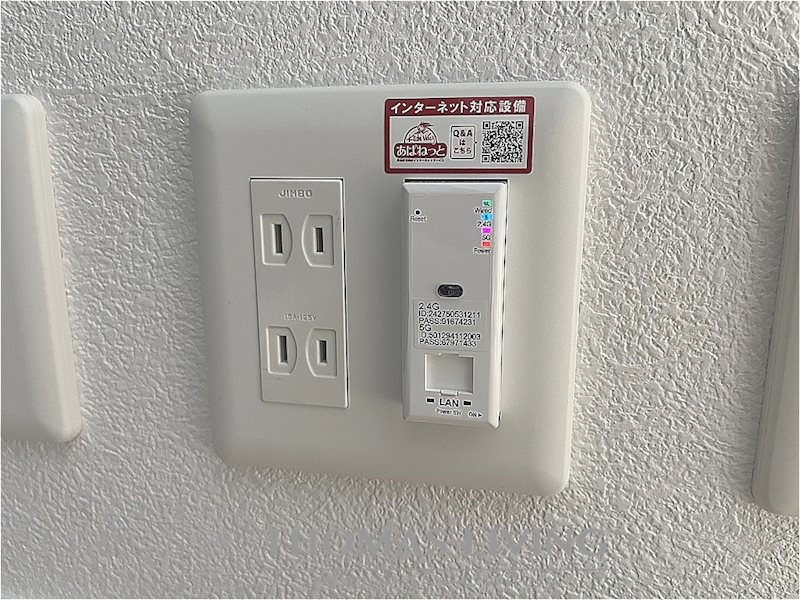 アリエッタ水巻 A棟 その他設備