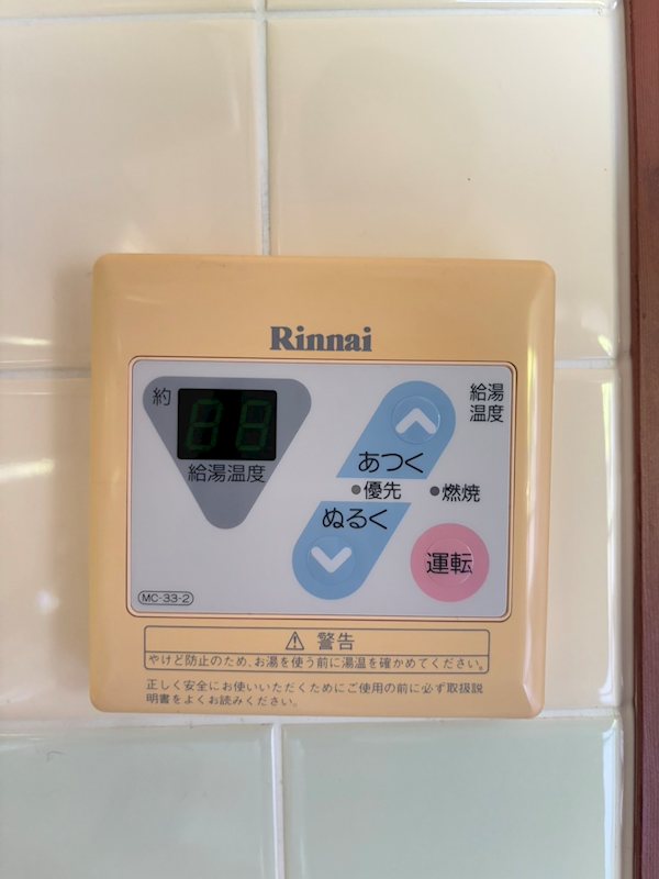 プレアール若園 その他設備