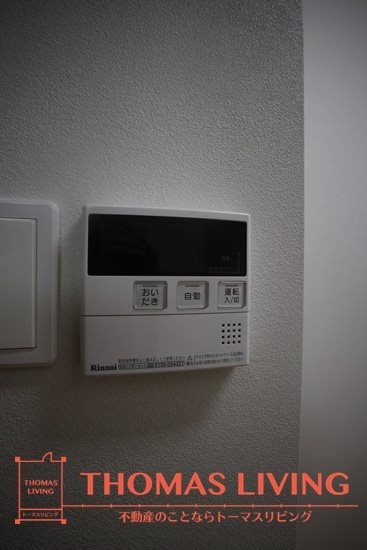 サンシャインプリンセス五番街 その他設備