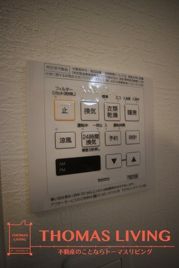サンシャインプリンセス五番街 その他設備
