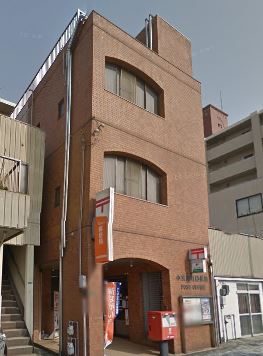 福岡県北九州市小倉北区竪町２丁目4-8 小倉田町郵便局