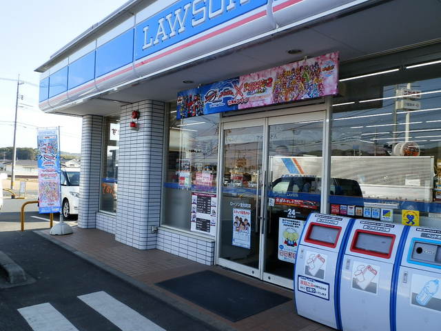 ホンダクリオビル ﾛｰｿﾝ 小倉徳力二丁目店