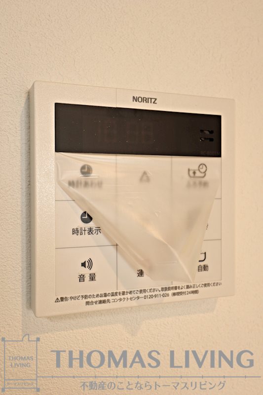 オーヴィジョンQULAS小倉金田 その他設備