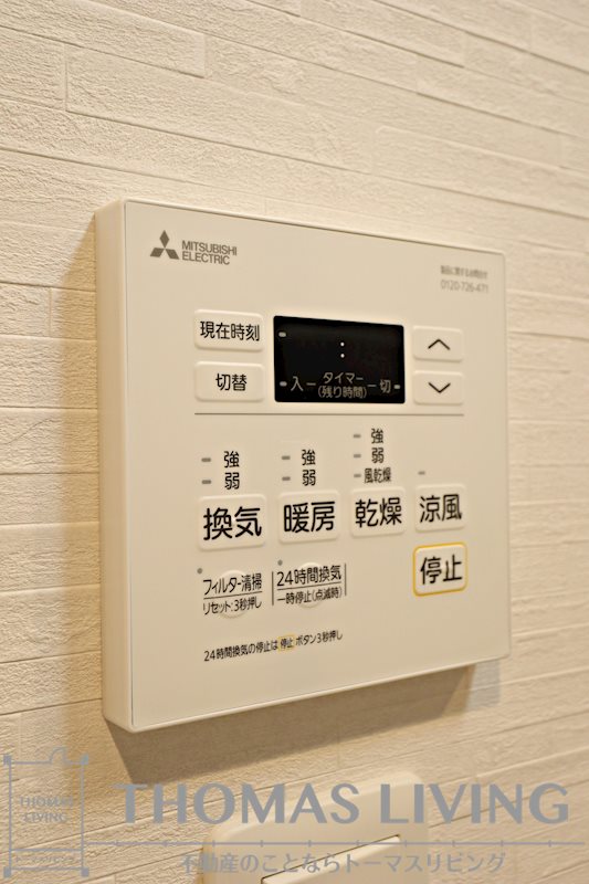 オーヴィジョンQULAS小倉金田 その他設備