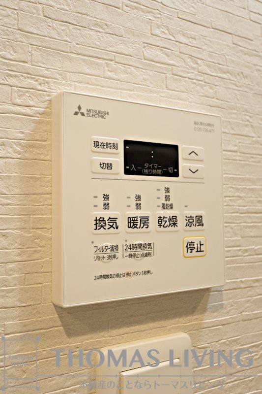オーヴィジョンQULAS小倉金田 その他設備
