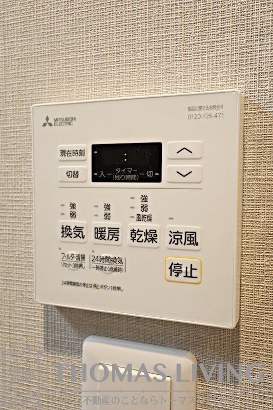 オーヴィジョンQULAS小倉金田 その他設備