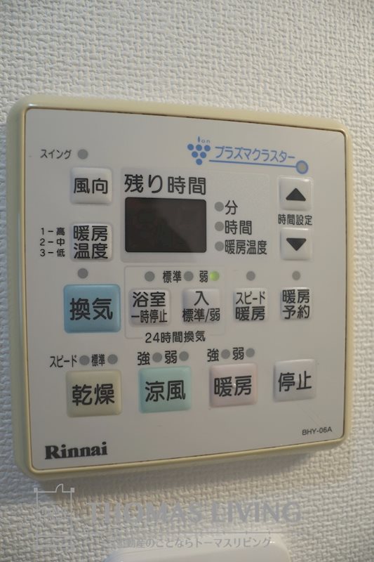 プルーム真鶴 その他設備