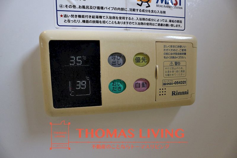 フォレストⅡ 温度調整機能付き給湯器