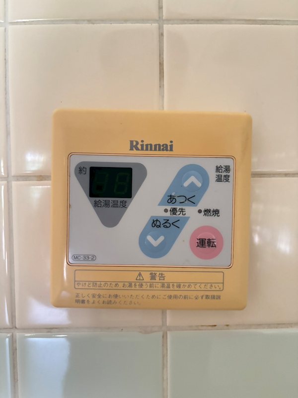 プレアール若園 その他設備