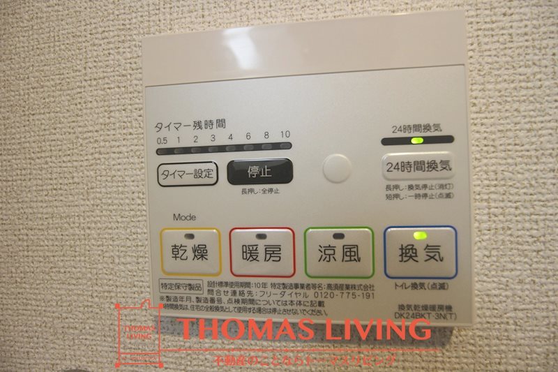 カルフール千防 その他設備