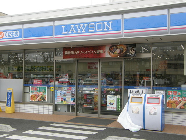 カルフール千防 ﾛｰｿﾝ 戸畑千防一丁目店