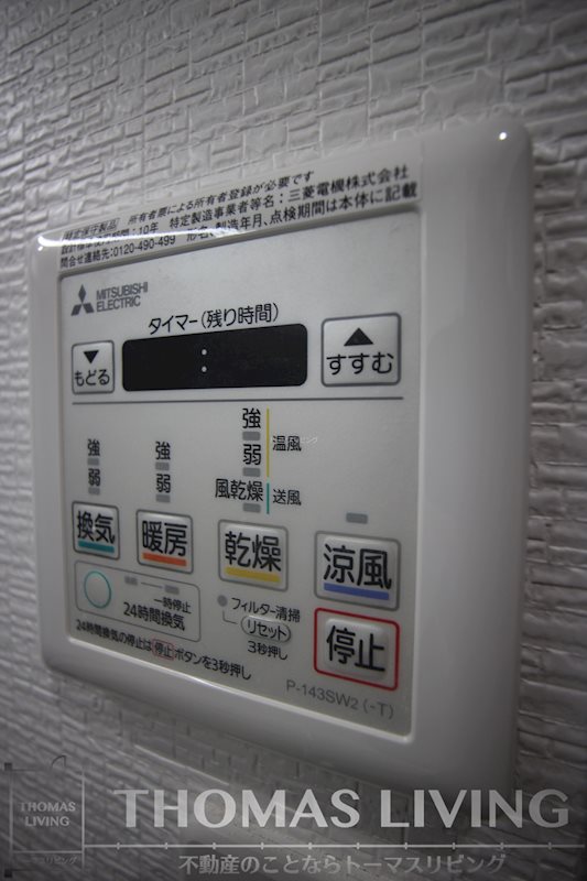 デザイナープリンセス旦過 その他設備