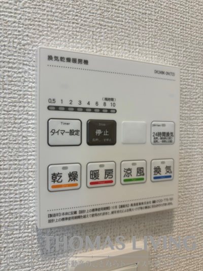 Hill Side その他設備