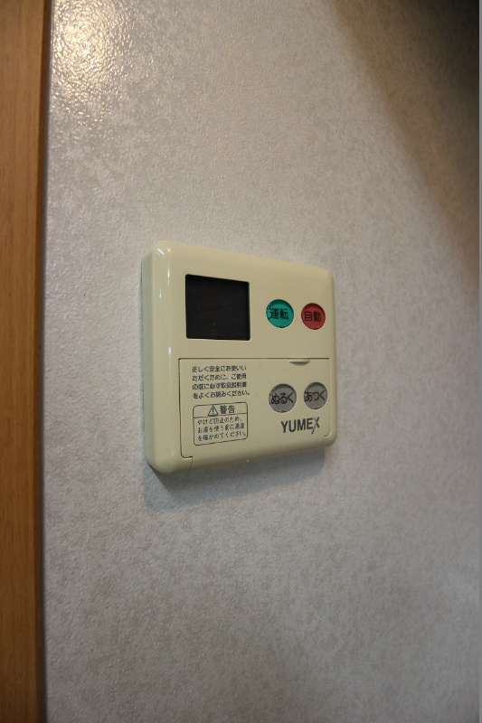エリアグリーン 追い焚き