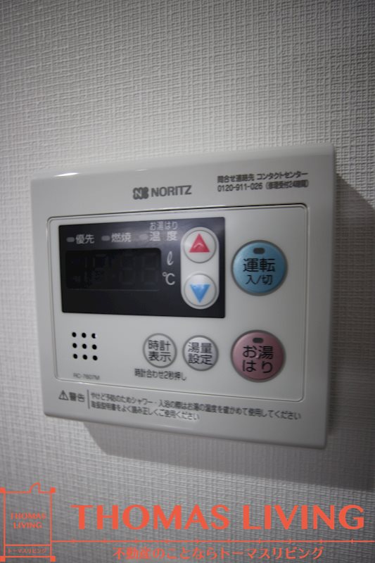 Erde三萩野 その他設備