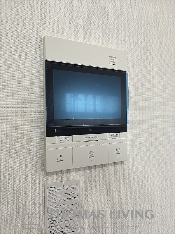 TGボナール浅川台 A棟 セキュリティ