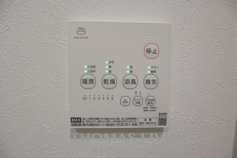 BRAVE BASE 元宮 その他設備